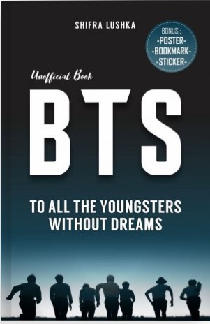 BTS, TO ALL THE YOUNGSTERS WITHOUT DREAMS (front)