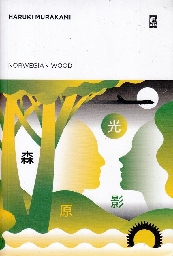 Norwegian Wood Alt