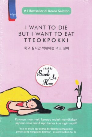 I Want to Die But I Want to Eat Tteokpokki